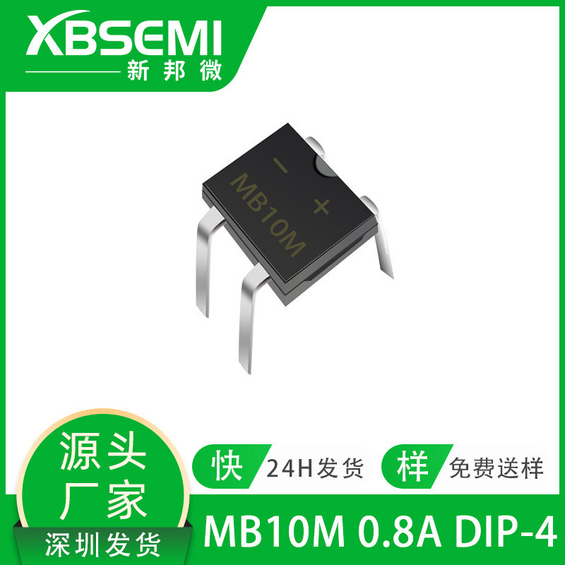 Xinbang Micro Bridge Stack MB10M 0.8A 1.000V Đèn LED Thông Minh Cắm Bộ Chỉnh Lưu Cầu MB6M