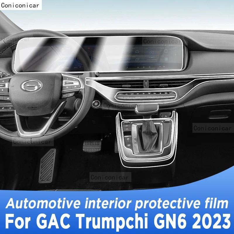 Dành Cho GAC Trumpchi GN6 2023 Bảng Điều Hướng Màn Hình Nội Thất Ô Tô TPU Bảo Vệ Phim Chống Trầy Xướ