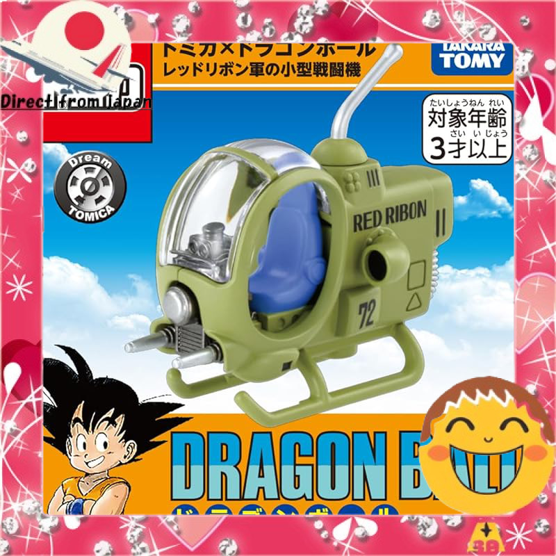 TAKARA TOMY Tomica Dream Tomica Tomica x Dragon Ball Red Ribbon Army Mini Fighter Plane Diecast Toy 