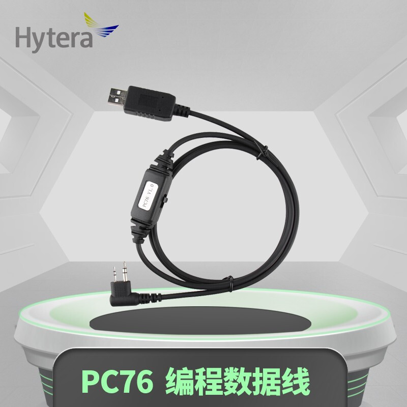 Cáp dữ liệu lập trình Hytera (Hytera) PC76 Thích ứng với BD500 / 510 / 550 / 610 / PD530