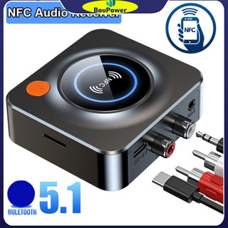 Bộ thu âm thanh 5.1 tương thích Bluetooth Nfc Bộ thu âm thanh nổi 3,5mm Aux Rca Bộ chuyển đổi không dây âm thanh nổi cho loa ô tô