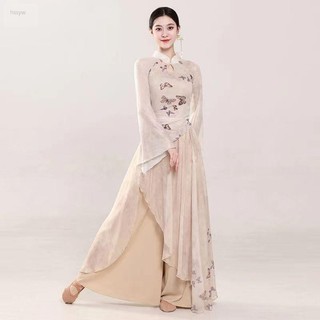 Khiêu vũ cổ điển, Phong cách Trung Hoa, Khiêu vũ mực mới, Nhịp điệu cơ thể bướm