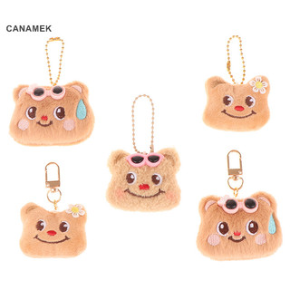 Canamek Gấu Bơ Dễ Thương Sang Trọng Mặt Dây Chuyền Kính Gấu Búp Bê Nhồi Bông Móc Khóa Xe Chìa Khóa Ba Lô Túi Trang Trí Trẻ Em Quà Tặng CSF