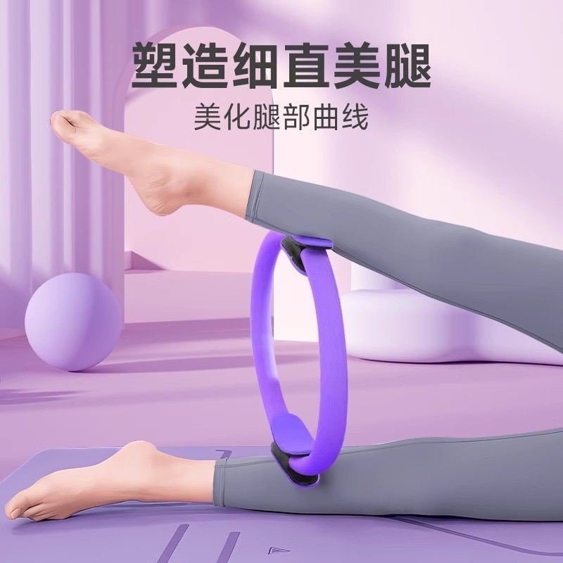 Pilates Circle Limb Resistance Yoga Circle Limb Resistance Yoga Circle Thigh Resistance Circle Magic