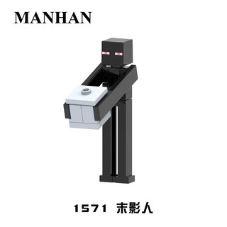 Set đồ chơi lắp ráp mô hình thành phố mini robot minecraft cho bé