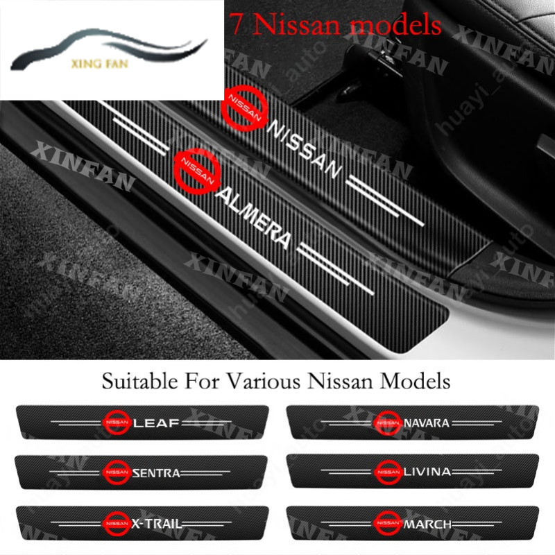 Nissan Almera Lavina Lá March X Trail Kicks Versa Np300 Navara Sentra Sylphy Qashqai Teana Car Sill 
