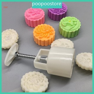 Poop Khuôn ép bánh trung thu Lễ hội trung thu Bộ khuôn bánh trung thu 75g Làm bánh trung thu