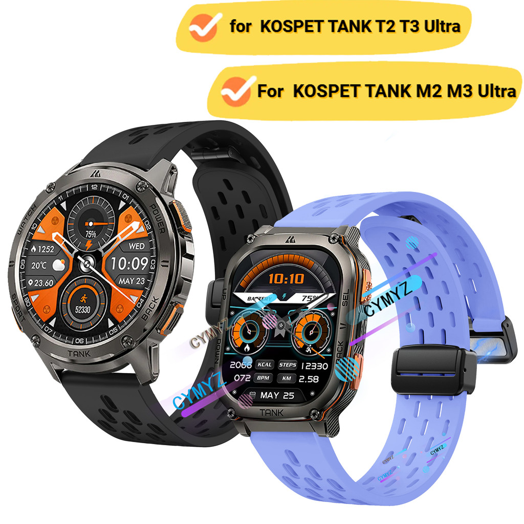 Kospet TANK T3 T2 Ultra dây đeo Dây đeo silicon KOSPET TANK M3 M2 Ultra dây đeo Dây đeo thể thao