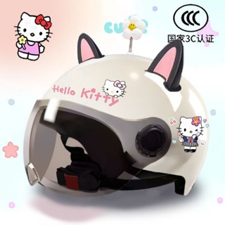  Mũ bảo hiểm an toàn Hello Kitty Mũ bảo hiểm xe máy Chứng nhận 3C Tiêu chuẩn quốc gia mới Kem chống nắng Phim hoạt hình dễ thương Đa năng dành cho nữ Bốn mùa 