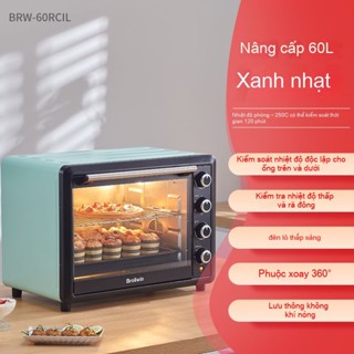Lò nướng điện BROILWIN 60L, dung tích lớn, đa chức năng, dùng cho gia đình và thương mại, nướng bánh, pizza