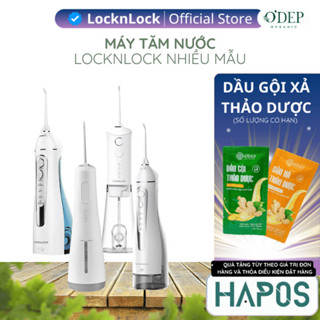  Máy tăm nước không dây LocknLock ENR166GRY 300ml ENR154WHT 250ml ENR156BLU 200ml ENR146WHT - HAPOS LSA 