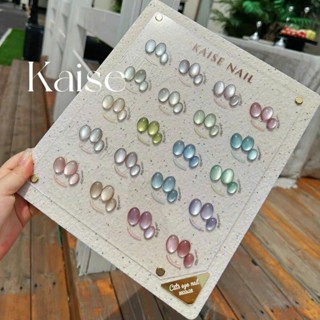  Set sơn mắt mèo Kaise chính hãng 20 màu - Sơn móng tay gel mắt mèo làm nail  tặng kèm bảng màu  