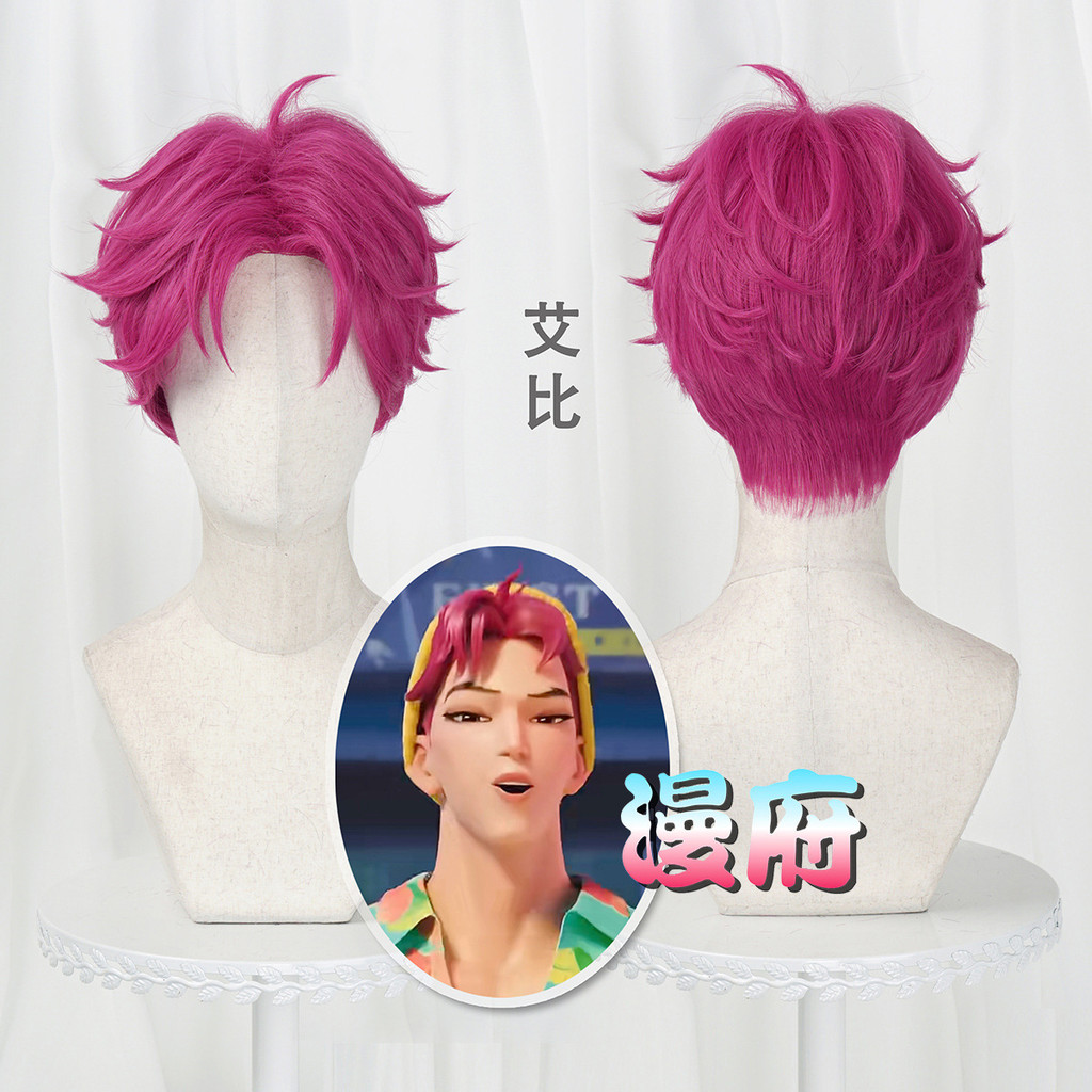 Abby Cosplay Tóc Giả Ngắn Màu Hồng Giả Cho Saja Bé Trai Jinu Bé Abby Bí Ẩn Lãng Mạn Cosplay Anime Tó