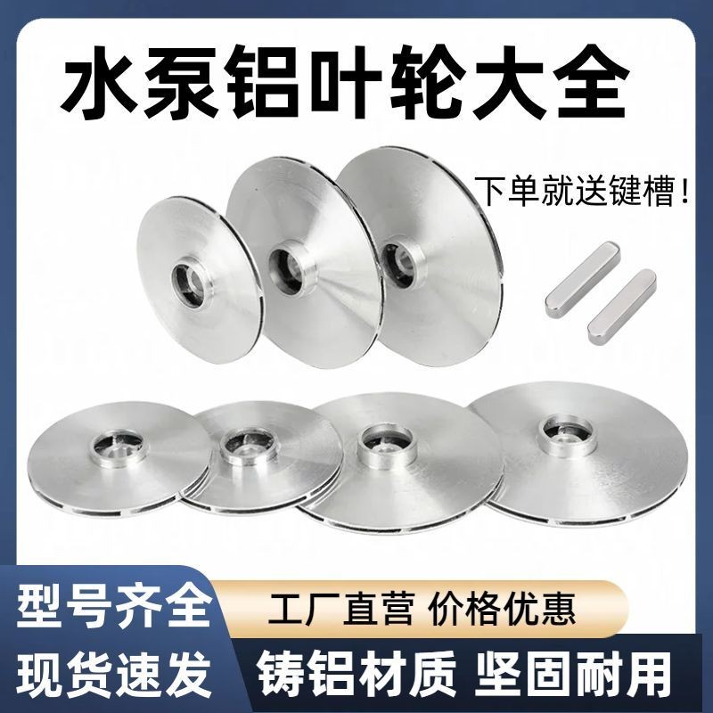 Máy bơm nước thải cánh quạt nhôm tự mồi đa cấp Dayuan Daifuku JTAX