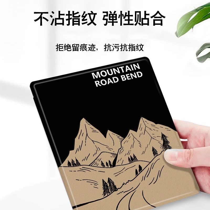 BOOX Note Air4 C/Note Air3 C/Leaf5/Leaf5 C/P6 Sleep-Wake-Up Magnetic protective case Shanhuanwanding