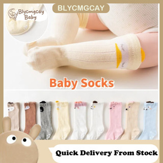 Tất Cotton hoạt hình cho bé trai bé gái Tất chống trượt Tất dài đến đầu gối 0-3 tuổi