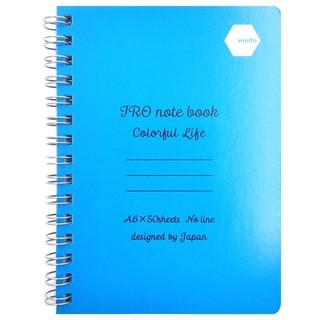 Sổ lò xo iro notebook motto a6 100 trang ircn105-bl - motto
