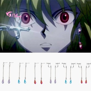 DFGF tai HUNTER x HUNTER nhiều màu sắc bằng thép không gỉ nhiều kiểu dáng giọt nước/ anime đa dạng dành cho nam và nữ