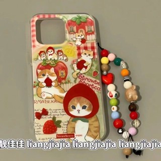 Iphone Dễ Thương Sáng Tạo Dâu Vườn Cam Mèo Với Tình Yêu Đỏ Gấu Beadchain Hoạt Hình Thả Và Chống Sốc Ốp Lưng Điện Thoại 7 7plus 8 8plus xs xr 11 12 13 14 15 Pro Plus Promax