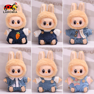 Quần áo Lahomia labubu have a seat V1 / V2 ngồi và dự tiệc quần áo chăn bông quần áo trẻ em dễ thương