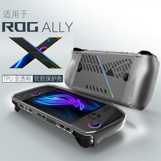 Dành Cho ASUS Rogally X Vỏ Bảo Vệ Rogally X Vỏ Trong Suốt Tản Nhiệt Điện Thoại Cầm Tay TPU Cao Su Mềm Rog Phụ Kiện