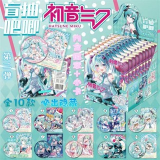 10 Cái / hộp Anime Hatsune Miku Thẻ Laser Hoạt Hình Cosplay Huy Hiệu Pin Tinplate Thổ Cẩm Phụ Kiện Chống Đỡ Quà Tặng Sinh Nhật