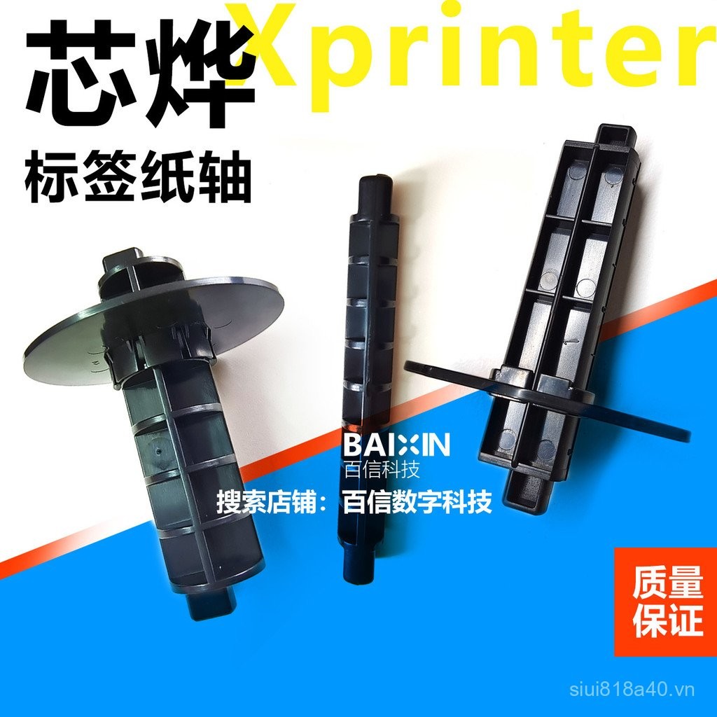 Xinye Xprinter Nhãn Cuộn 365B 235B Nhãn Giá Đỡ Cuộn Giấy XP256 Hộp Đựng Thẻ Giấy SGOO