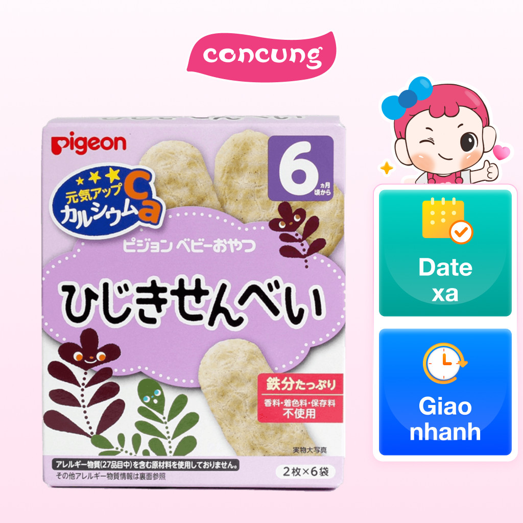 Bánh gạo Pigeon vị tảo biển