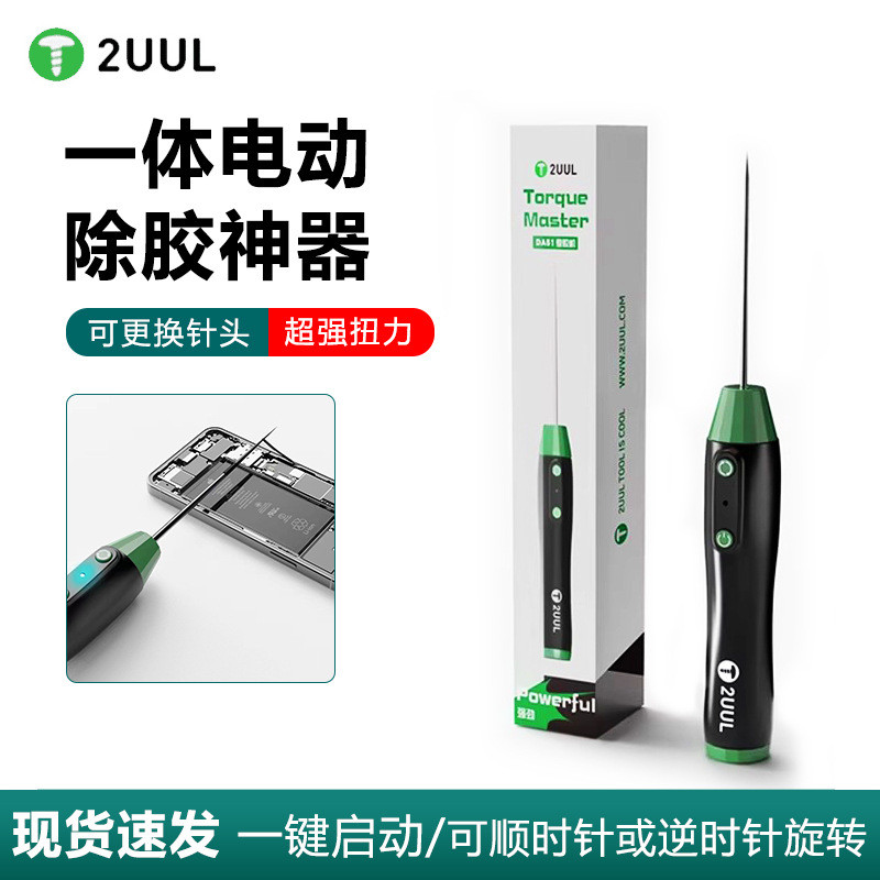 2UUL DA51 Keo Con Lăn Tích Hợp Điện Keo Tẩy Dụng Cụ Tiện Dụng Sửa Chữa Điện Thoại Di Động Đa Năng OC