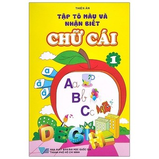Sách Tập Tô Màu Và Nhận Biết Chữ Cái - Tập 1 (2020)