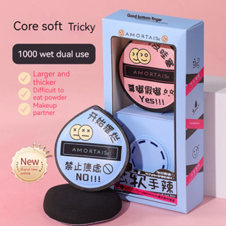  Amortals 100 Point Powder Puff ❈ 🇲 ❈ 100 ✲ ❈ Không ăn kem nền dạng lỏng Trang điểm Đệm khí Kẹo bông Trang điểm siêu mềm Trứng trang điểm đặc biệt dành cho nữ Dụng cụ trang điểm mặt phồng 