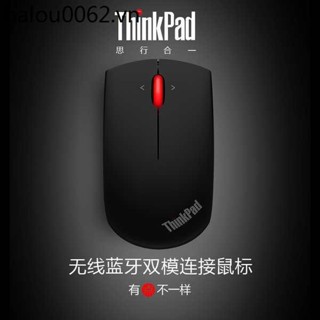 Chuột chế độ kép Bluetooth không dây Lenovo ThinkPad 0B47161 Nâng cấp Chuột X1 chơi game 4Y50Z2427