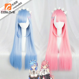 Anime Re: Zero Rem Ram Cosplay Tóc Giả Phù Hợp Với Người Phụ Nữ Tóc Dài Thẳng Màu Xanh Hồng Tóc Giả Cosplay Đạo Cụ Phục Hồi Hoàn Hảo
