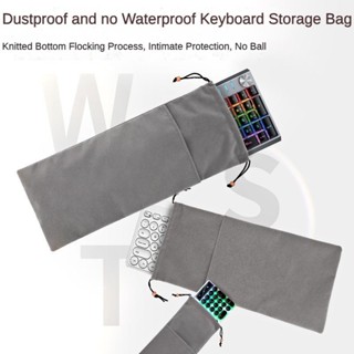 Lychee Chơi Game Dày Túi Bàn Phím Túi Bảo Quản Flannel Túi Bụi Vỏ Bảo Vệ Tiện Lợi Có Thể Thích Ứng 68 Phím 87 Phím 108 Phím