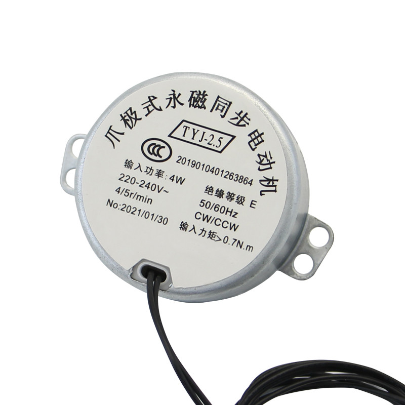 Thích Hợp Cho Quạt Điện Midea Lắc Đầu Vuốt Đồng Bộ Động Cơ Cực Đỉnh TYJ50-8A7Y Lắc Đầu Động Cơ