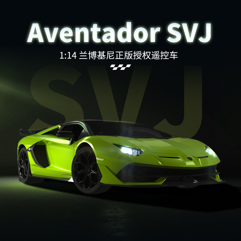 Chính Hãng Được Ủy Quyền Lamborghini SVJ Kéo Cửa McKellen 1: 14 Xe Điều Khiển Từ Xa Đồ Chơi Mô Phỏng Đua Lớn Nam