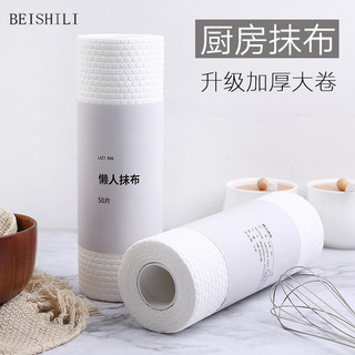 BEISHILI hộp đựng cơm UBH2480VP4 36Z240905