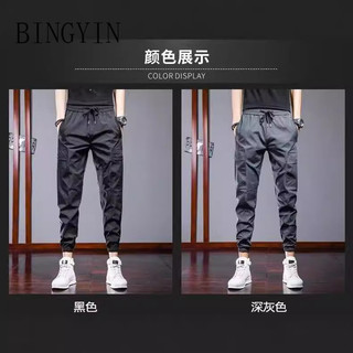 BINGYIN quần ống rộng quần dài nam 2024 NEW STYLE MFK2470Q3N 37Z240908