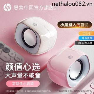 Hp HP HP Máy Tính Âm Thanh Máy Tính Để Bàn Hộ Gia Đình Mini Loa Nhỏ Notebook Loa Siêu Trầm Loa Nhỏ