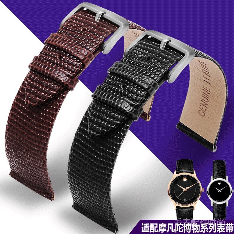 Dây đeo bằng da có họa tiết thằn lằn Tương thích với dây đeo bằng da nam và nữ dw Longines Casio ck 