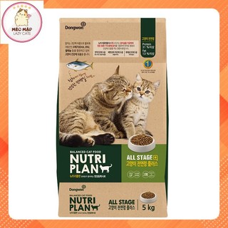 Catsrang Cho Mèo Túi 5Kg, Thức Ăn Dinh Dưỡng Hoàn Chỉnh, Hỗ Trợ Sức Khỏe Và Cải Thiện Sức Đề Kháng