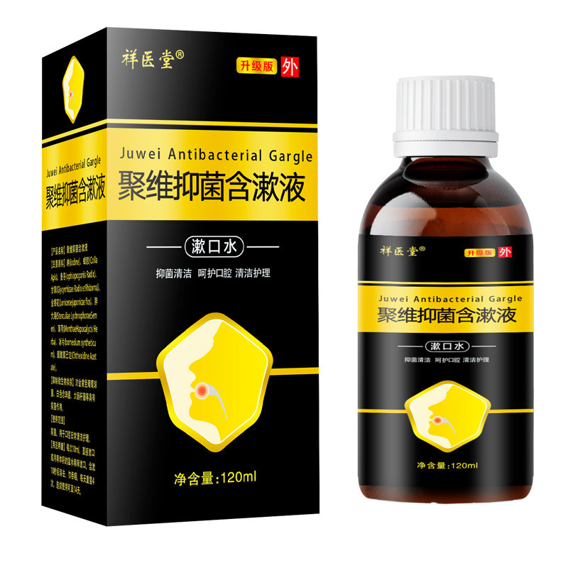CCJ Xiang Hospital Hall Polyvitamin Keto Iodine Copper Iodine Chứa nước súc miệng để loại bỏ hơi thở