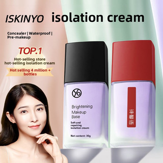 ISKINYO # ISKINYO Kem Dưỡng Ẩm 2 Trong 1 & Kem Lót Trang Điểm Che Khuyết Điểm Làm Sáng Lâu Dài