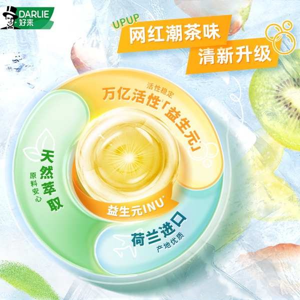 DARLIE DARLIE DARLIE DARLIE Ống Trà Nhỏ Kem Đánh Răng Hơi Thở Tươi Người Lớn Chuyên Dụng Làm Sạch Ră