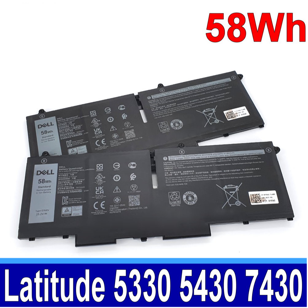 Pin laptop Dell Latitude 5330 5430 5530 7430 2-in-1 07KRV 58Wh -Hàng ZIN
