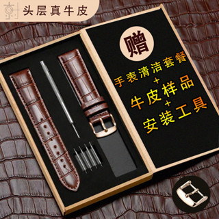 Chính Hãng Da Bò Da Thật Chính Hãng Dây Đeo Đồng Hồ Nam Nữ Vòng Tay Chống Thấm Nước Thoải Mái Nam Nữ Dây Đeo Pin Khóa Bướm Thắt Lưng Phụ Kiện