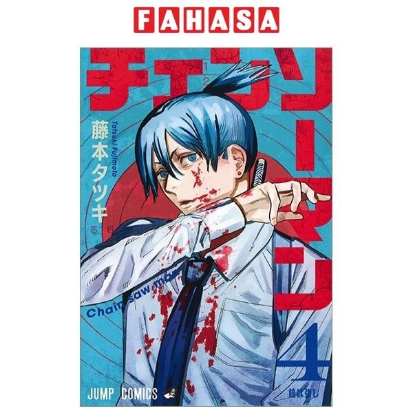Chainsaw Man 4 (Japanese Edition)