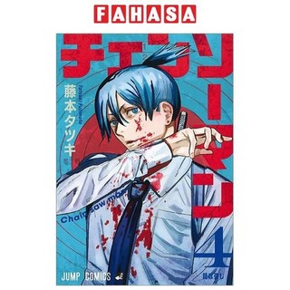 Chainsaw Man 4