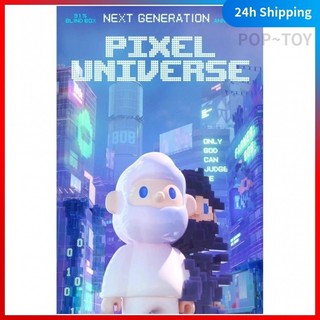 Farmer Bob Next Generation Pixel Universe Series Blind Box Cute Figures Finding Unicorn