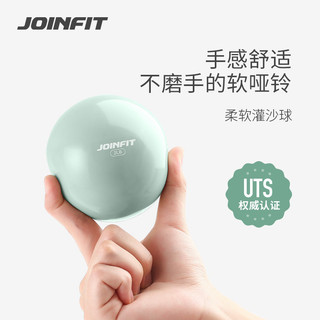 Joinfit Bóng Tập Yoga Cát Đổ Trọng Lực PVC Mềm Chắc Chắn Cho Luyện Tập / hw /